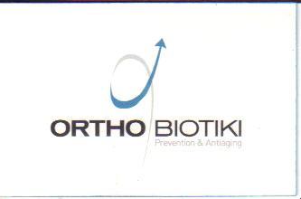 ORTHOBIOTIKI ΙΔΙΩΤΙΚΟ ΠΟΛΥΙΑΤΡΕΙΟ ΔΙΑΓΝΩΣΤΙΚΟ ΚΕΝΤΡΟ ΙΔΙΩΤΙΚΑ ΠΟΛΥΙΑΤΡΕΙΑ ΜΑΡΟΥΣΙ ΚΑΠΟΥΛΑ ΣΟΦΙΑ 